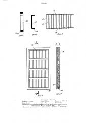 Линия изготовления реберного заполнителя (патент 1329968)