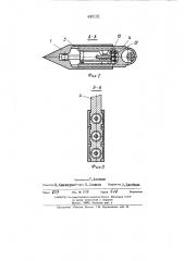 Кабелеукладчик (патент 449131)