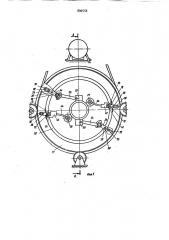 Устройство для ультразвукового контроля цилиндрических изделий (патент 896556)
