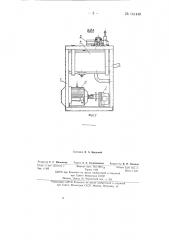 Стенд для монтажа и демонтажа (патент 141448)