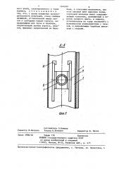 Стенд для испытания монтажных поясов на прочность (патент 1244549)