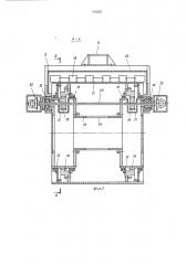 Устройство для подготовки торфяной залежи к эксплуатации (патент 763597)