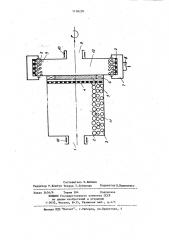 Шаровая мельница (патент 1158230)