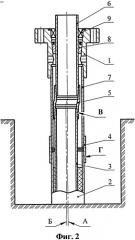 Способ монтажа колонных головок на устье скважины с использованием эксцентриковой муфты (патент 2373374)