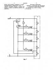 Многопороговое устройство (патент 945974)