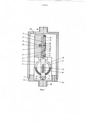 Устройство для измерения углов наклона скважин (патент 876978)