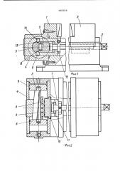 Тиски станочные (патент 445554)
