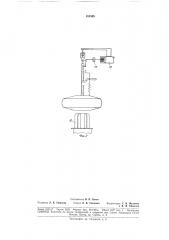 Патент ссср  181535 (патент 181535)