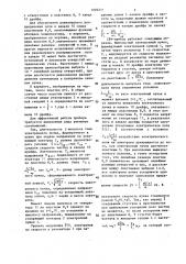 Импульсный свч-прибор (патент 1082221)