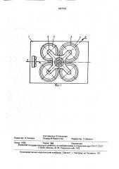 Полупроводниковый модуль (патент 1647703)