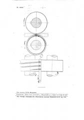 Способ поперечной прокатки цилиндрических изделий (патент 106691)