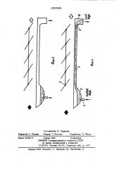 Электрофильтр (патент 1037930)