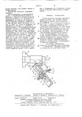 Способ резания круглым самовращающимсярезцом (патент 804211)