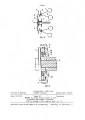 Центробежный чувствительный элемент регулятора скорости дизеля (патент 1359453)