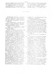 Устройство для хранения биологических объектов в жидком азоте (патент 1326215)
