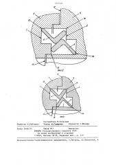 Уплотнение стыка деталей (патент 1317220)