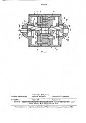 Объемная машина (патент 1585553)