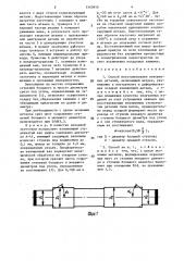 Способ восстановления изношенных деталей (патент 1540919)