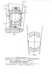 Устройство для жидкостной обработки расправленного текстильного полотна (патент 994592)