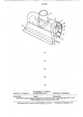 Сепарирующее устройство к грохоту (патент 1731299)