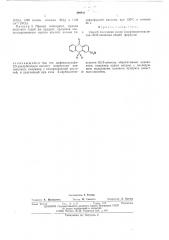 Способ получения солей 3-карбокситиоксантон-10,10-диоксида (патент 499811)