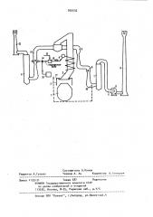 Способ отвода конверторных газов и система для его осуществления (патент 935532)