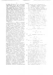 Способ получения гранулированного удобрения с контролируемой скоростью выделения азота (патент 1528342)
