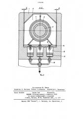 Опора прокатного валка (патент 1204280)