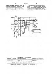 Измерительный преобразователь действующего значения переменного тока (патент 1078344)