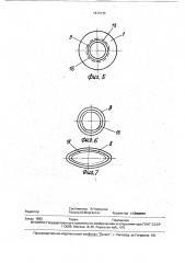 Строительный блок (патент 1813135)
