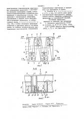 Реактор (патент 929201)