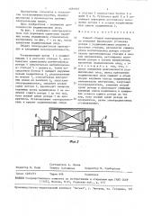 Способ сборки электродвигателя (патент 1495925)