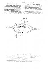Электрический котел (патент 800511)