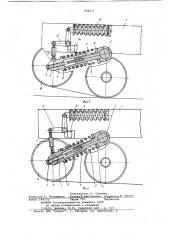 Подвеска направляющего колесагусеничной машины (патент 806517)