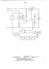 Устройство для управления электромагнитным тормозом (патент 992269)