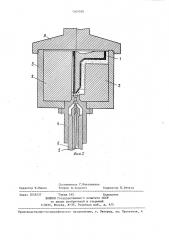 Способ закалки деталей в керамической оболочке (патент 1404530)