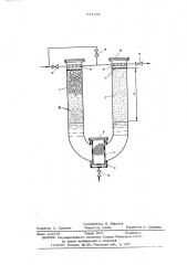 Фильтр для обработки жидкостей (патент 611641)