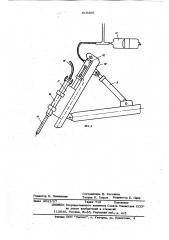 Установка для разрушения шлака и футеровки подин нагревательных колодцев (патент 616309)