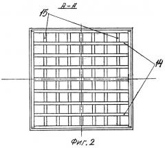 Цепной фильтр (патент 2262977)