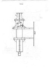 Пресс для формования изделий из пластичных волокнисто- вяжущих смесей (патент 1782758)