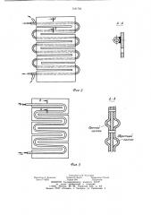 Двухкамерный холодильник (патент 1191700)