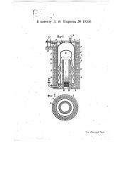 Вертикальный паровой котел (патент 19206)