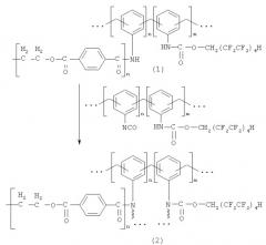 Способ модификации поверхности гранулята полиэтилентерефталата (патент 2494121)