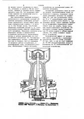 Устройство для обработки целлюлозосодержащего материала (патент 1124064)