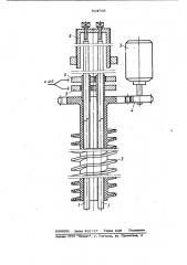 Устройство для электродуговой обработкибетона (патент 814768)