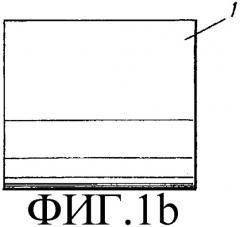 Кабельное переходное устройство (патент 2280933)
