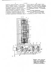 Объемный насос-дозатор (патент 734428)