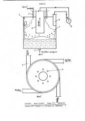 Устройство для растворения сухих молочных продуктов (патент 950273)