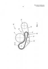 Звено цепи, опорная цепь и опорное устройство (патент 2606101)