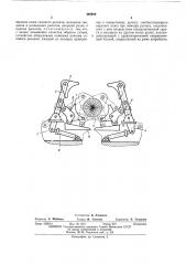 Устройство для обрезки сучьев с поваленных деревьев (патент 466989)